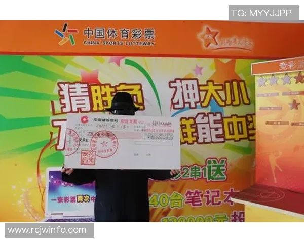 足彩分析阿波罗对阵亚特兰的精彩对决预测与投注指南