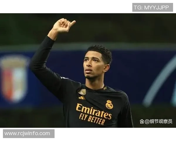 贝林厄姆崛起之路：从青训小将到世界足球新星的蜕变与挑战