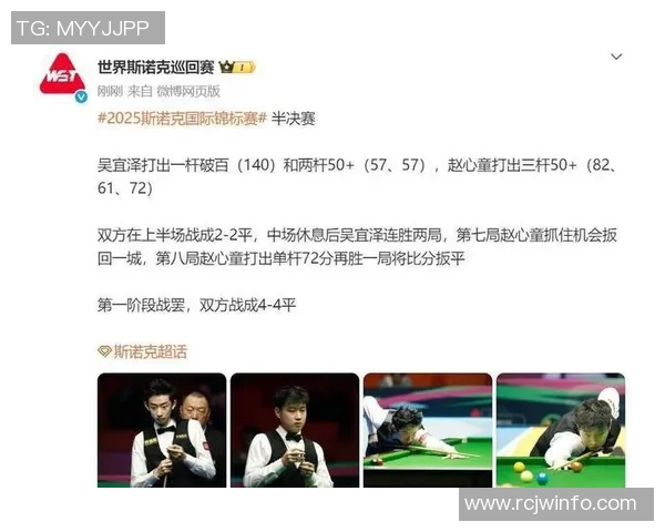 颜丙涛与布雷切尔激战正酣谁将成为斯诺克赛场的新王者 颜丙涛与布雷切尔激战正酣谁将成为斯诺克赛场的新王者