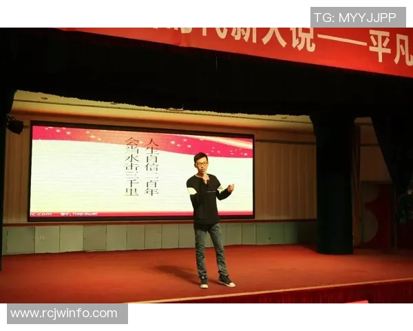 苏伟的成长之路：从平凡少年到行业领军人物的奋斗历程与启示