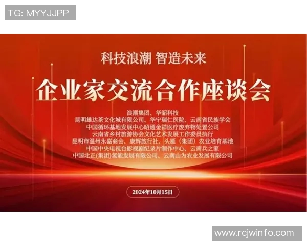 王少杰：在科技创新浪潮中引领未来发展的年轻领军人物