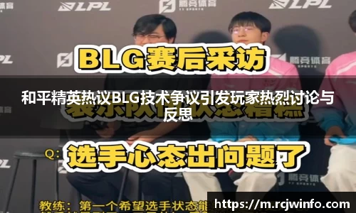 JJB竞技宝