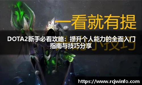 JJB竞技宝app下载