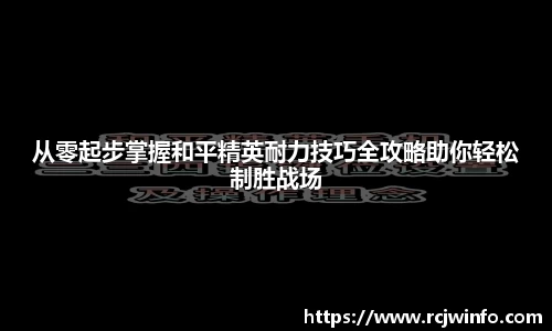 JJB竞技宝app下载