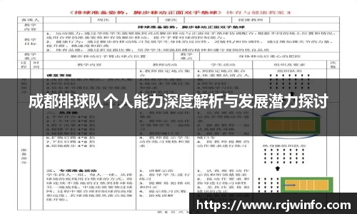 JJB竞技宝
