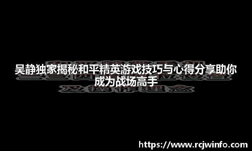 一竞技官网