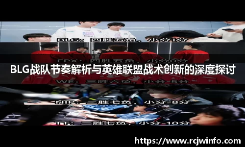 JJB竞技宝