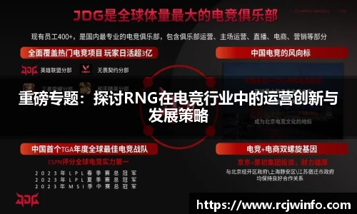 JJB竞技宝app下载