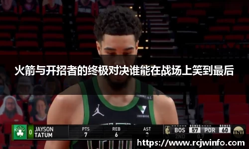 JJB竞技宝app下载