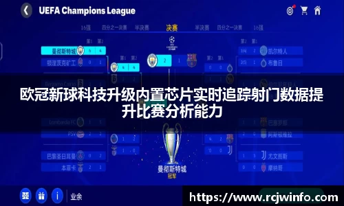 JJB竞技宝