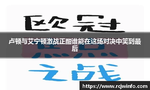 JJB竞技宝