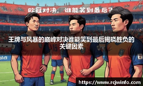 JJB竞技宝app下载