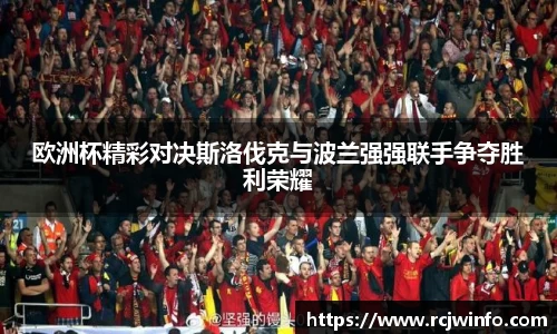 一竞技官网