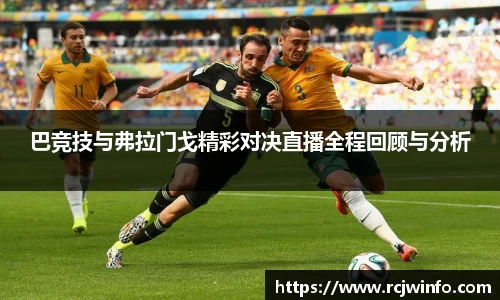 JJB竞技宝app下载