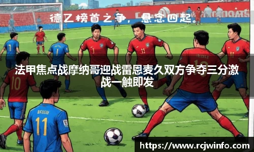 竞技宝官方app下载