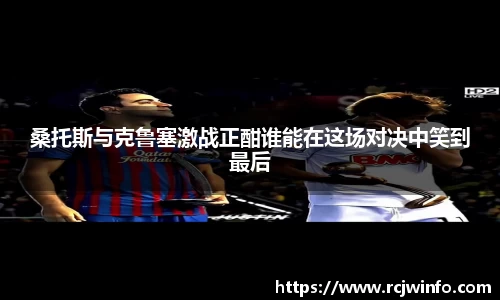 JJB竞技宝