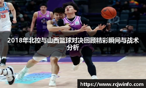 JJB竞技宝
