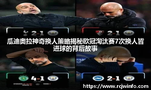 JJB竞技宝