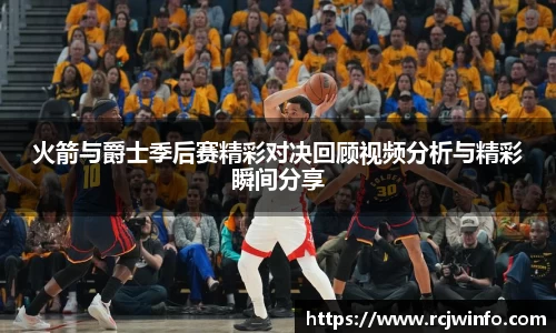 JJB竞技宝