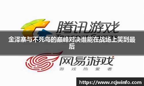JJB竞技宝