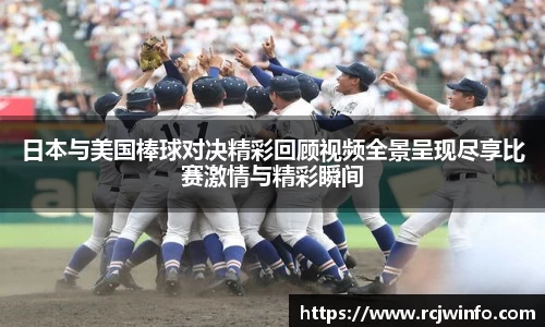 JJB竞技宝