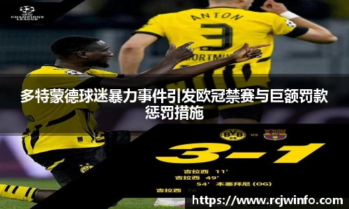 JJB竞技宝app下载