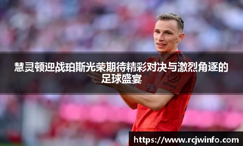 JJB竞技宝app下载