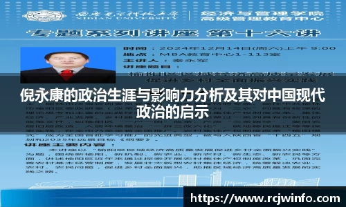 一竞技官网
