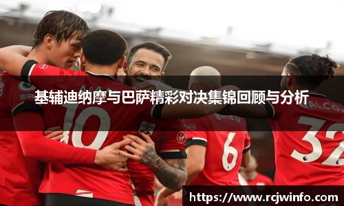 竞技宝官方app下载