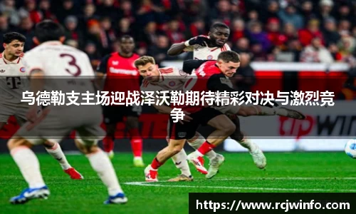 JJB竞技宝