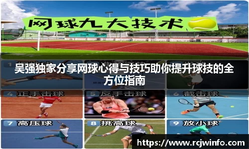 JJB竞技宝app下载