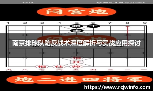 JJB竞技宝app下载